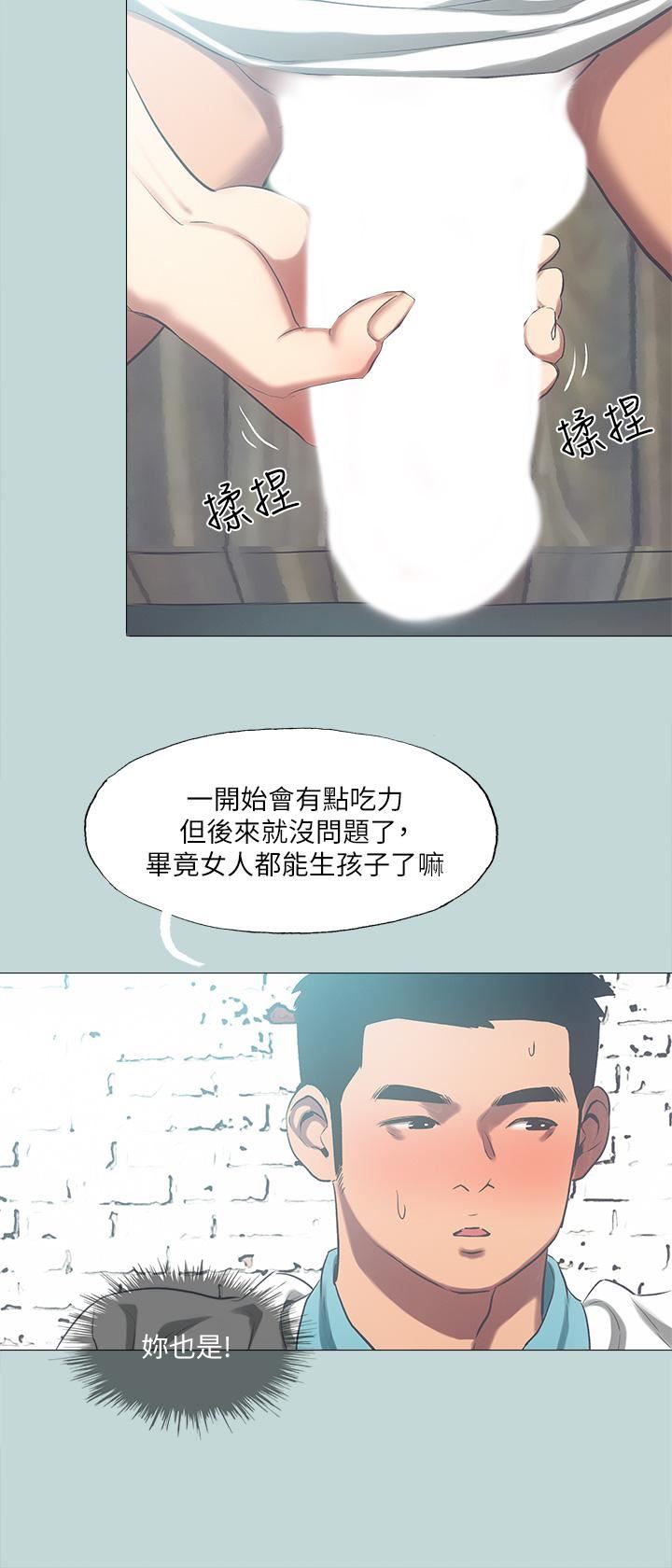 《纵夏夜之梦》漫画最新章节第96话 - 挑起男人的性欲免费下拉式在线观看章节第【22】张图片