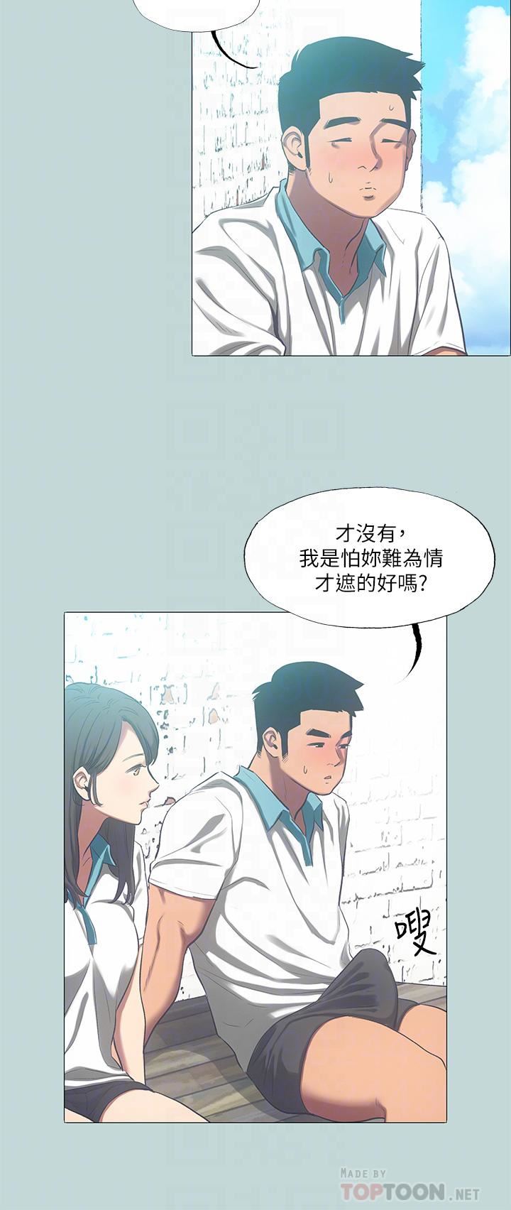 《纵夏夜之梦》漫画最新章节第96话 - 挑起男人的性欲免费下拉式在线观看章节第【8】张图片