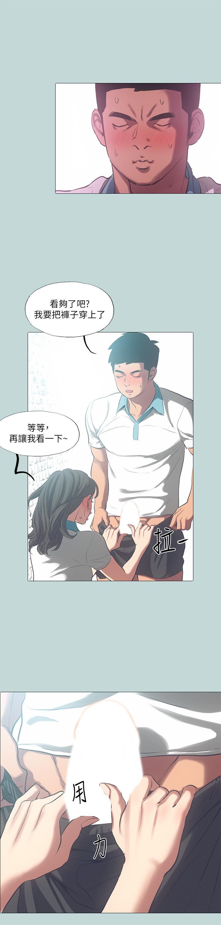 《纵夏夜之梦》漫画最新章节第96话 - 挑起男人的性欲免费下拉式在线观看章节第【15】张图片