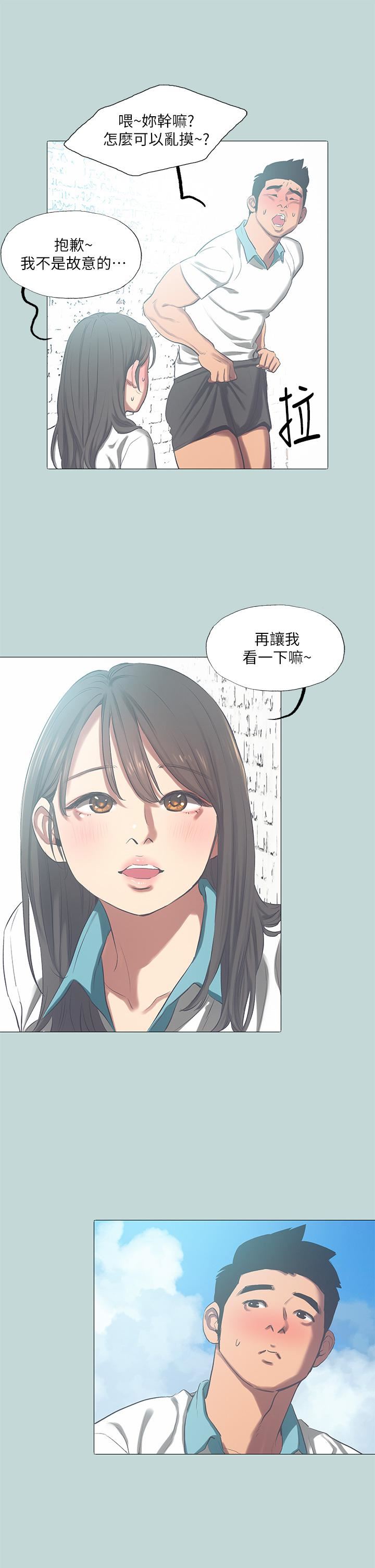 《纵夏夜之梦》漫画最新章节第96话 - 挑起男人的性欲免费下拉式在线观看章节第【17】张图片