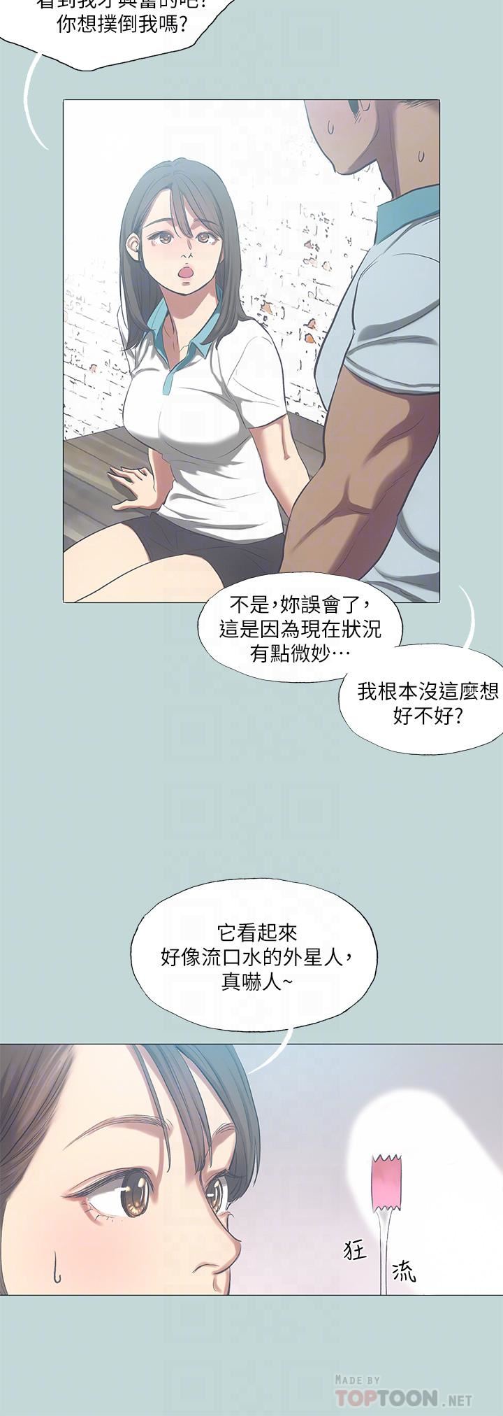 《纵夏夜之梦》漫画最新章节第96话 - 挑起男人的性欲免费下拉式在线观看章节第【14】张图片