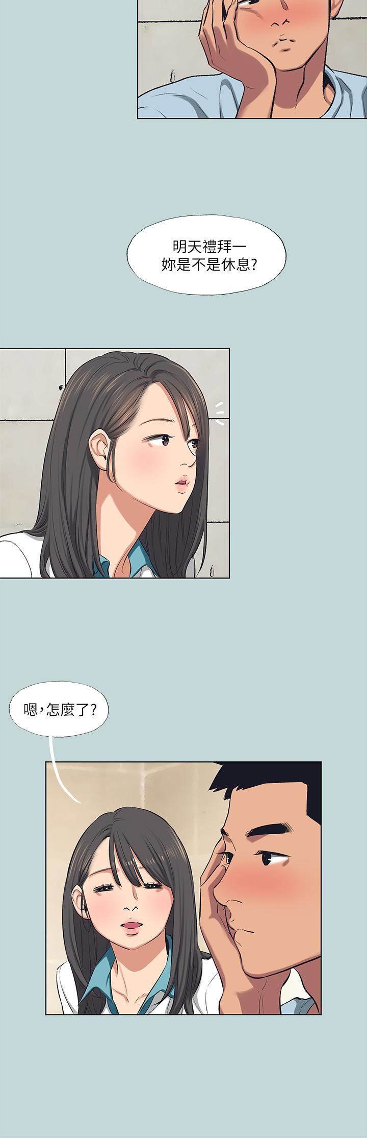 《纵夏夜之梦》漫画最新章节第97话 - 你要不要摸摸看?免费下拉式在线观看章节第【21】张图片