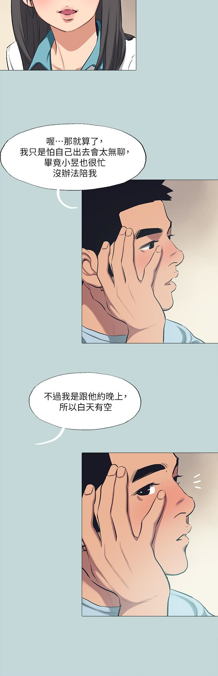 《纵夏夜之梦》漫画最新章节第97话 - 你要不要摸摸看?免费下拉式在线观看章节第【23】张图片