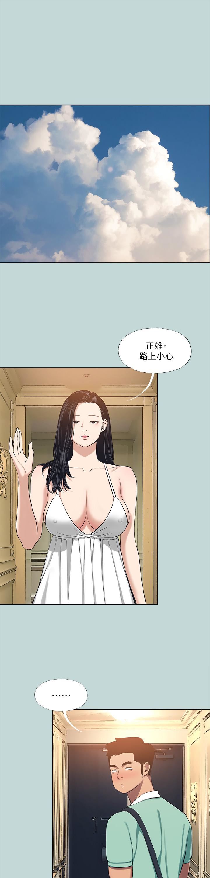 《纵夏夜之梦》漫画最新章节第98话 - 你是不是喜欢我?免费下拉式在线观看章节第【5】张图片