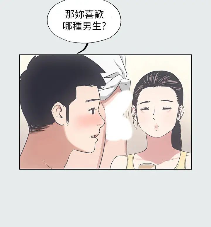 《纵夏夜之梦》漫画最新章节第7话 - 美爱真正的意图免费下拉式在线观看章节第【22】张图片