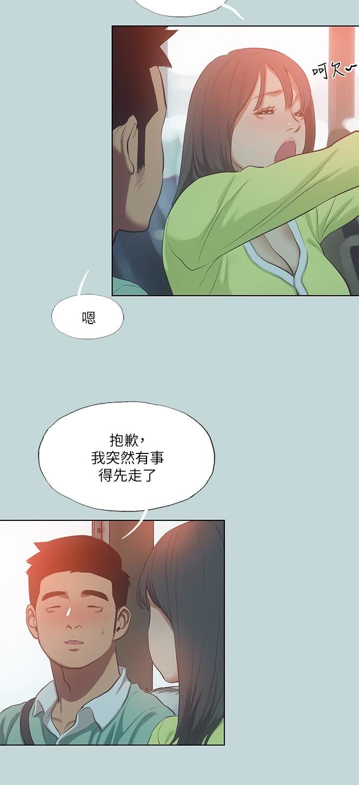 《纵夏夜之梦》漫画最新章节第100话 - 怎么可以只搓背?免费下拉式在线观看章节第【25】张图片