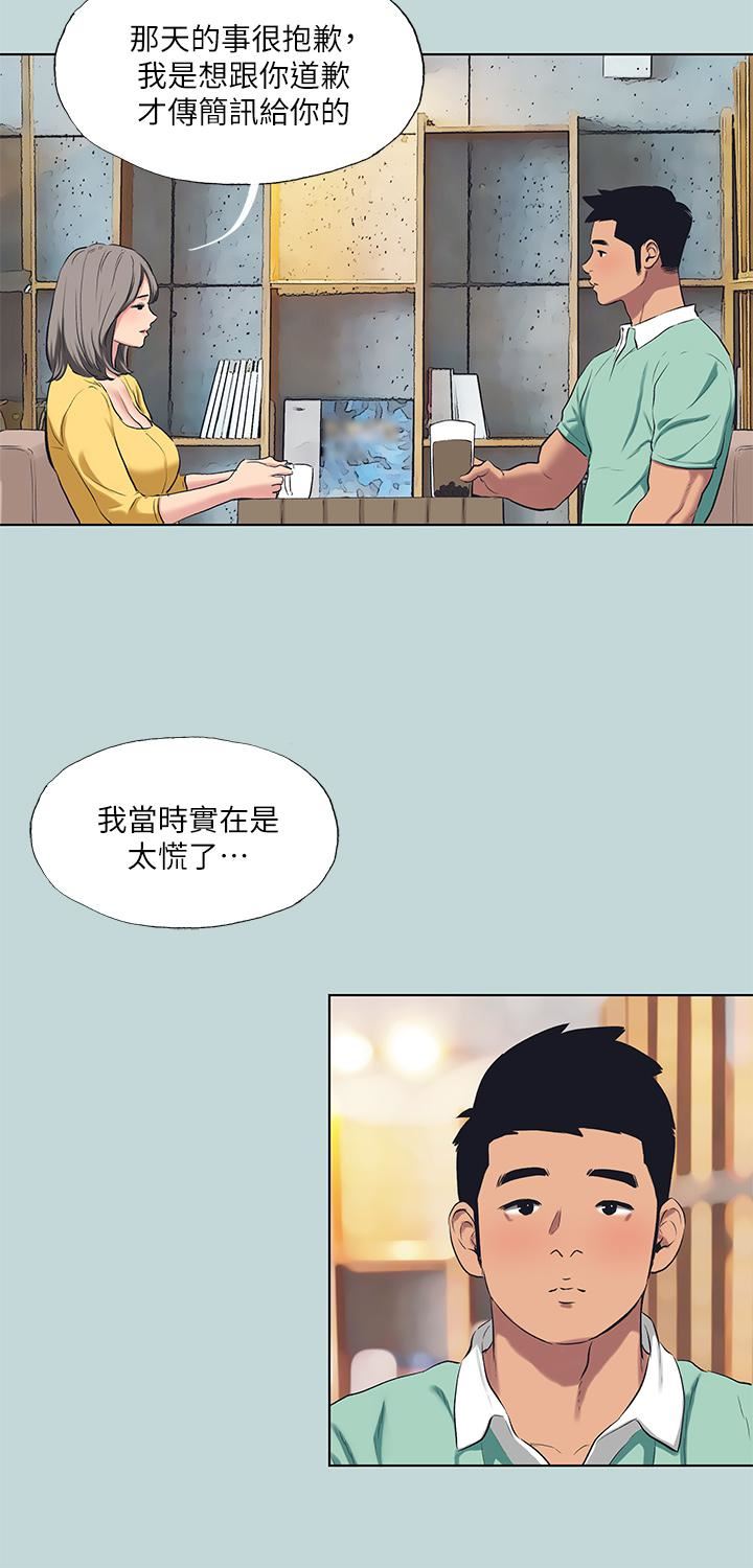 《纵夏夜之梦》漫画最新章节第101话 - 你怎么不脱了?免费下拉式在线观看章节第【3】张图片