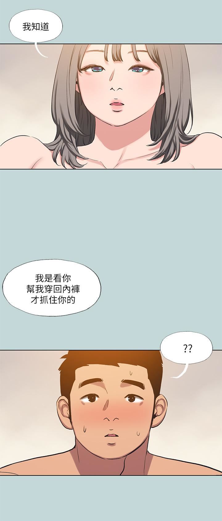 《纵夏夜之梦》漫画最新章节第101话 - 你怎么不脱了?免费下拉式在线观看章节第【25】张图片