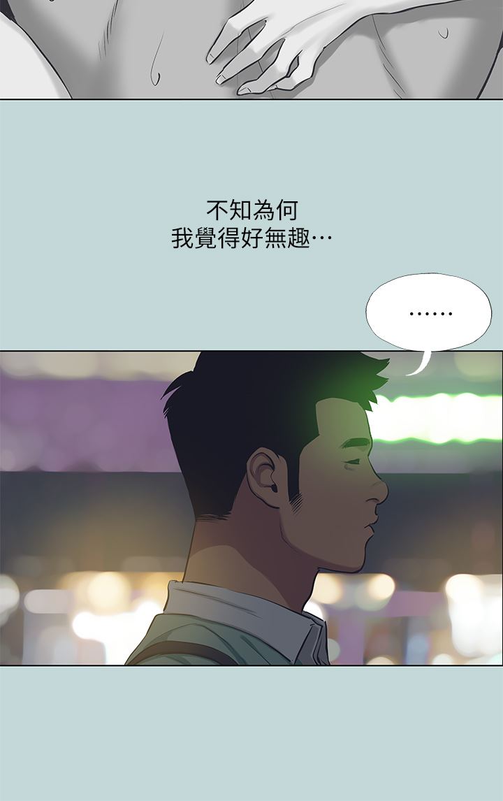 《纵夏夜之梦》漫画最新章节第102话 - 征服的快感免费下拉式在线观看章节第【27】张图片