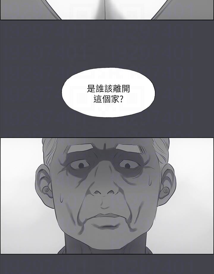 《纵夏夜之梦》漫画最新章节第111话 - 爷爷失踪的真相免费下拉式在线观看章节第【22】张图片