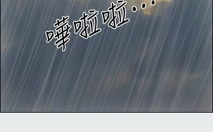 《纵夏夜之梦》漫画最新章节第19话 - 请不要考验我免费下拉式在线观看章节第【5】张图片