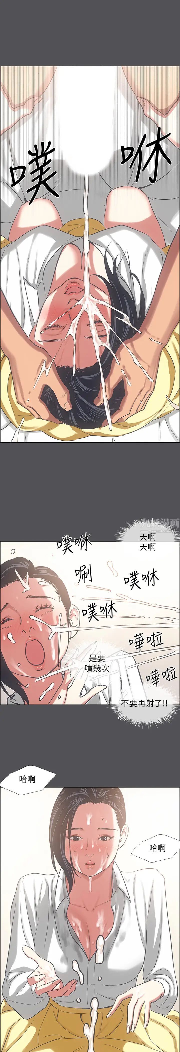 《纵夏夜之梦》漫画最新章节第23话 - 觉醒免费下拉式在线观看章节第【23】张图片