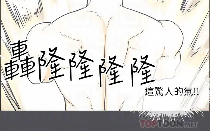 《纵夏夜之梦》漫画最新章节第23话 - 觉醒免费下拉式在线观看章节第【18】张图片