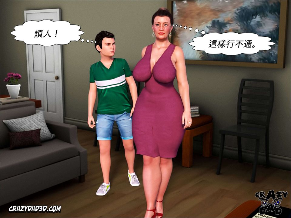 《[Crazy Dad3D]The Grandma/我的奶奶01-20》漫画最新章节第01话免费下拉式在线观看章节第【12】张图片