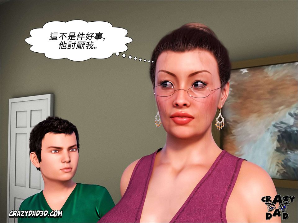 《[Crazy Dad3D]The Grandma/我的奶奶01-20》漫画最新章节第01话免费下拉式在线观看章节第【13】张图片