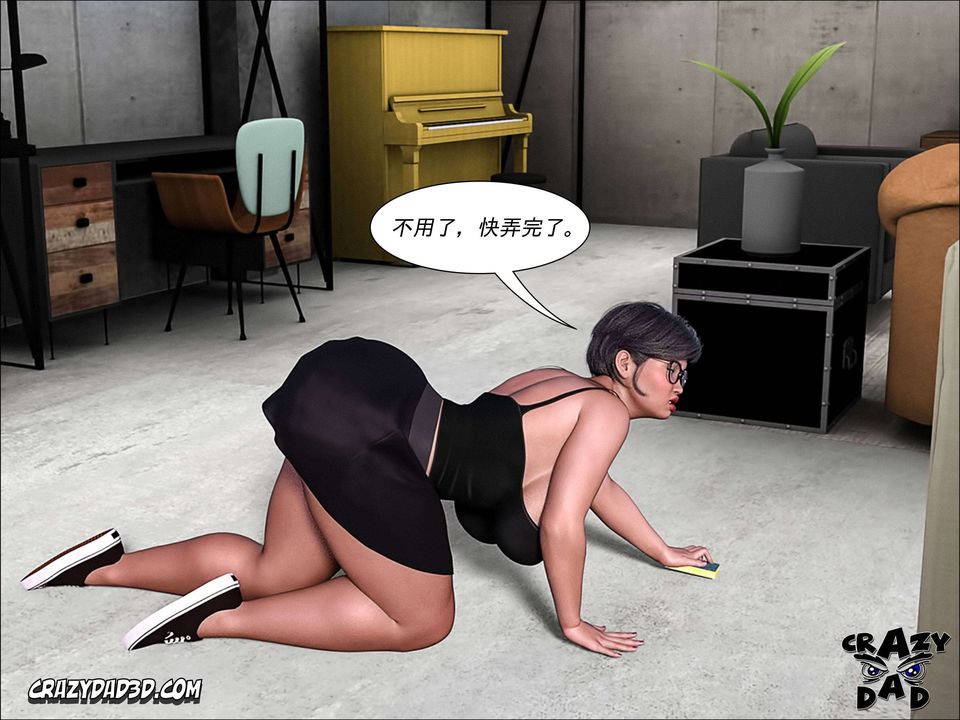 《[Crazy Dad3D]The Grandma/我的奶奶01-20》漫画最新章节第04话免费下拉式在线观看章节第【12】张图片