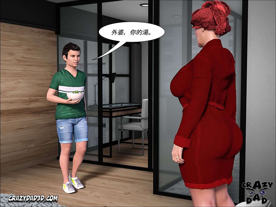 《[Crazy Dad3D]The Grandma/我的奶奶01-20》漫画最新章节第04话免费下拉式在线观看章节第【78】张图片