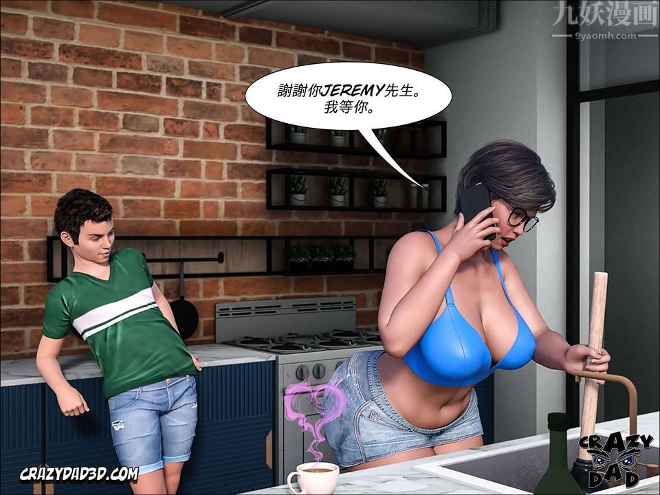 《[Crazy Dad3D]The Grandma/我的奶奶01-20》漫画最新章节第06话免费下拉式在线观看章节第【29】张图片