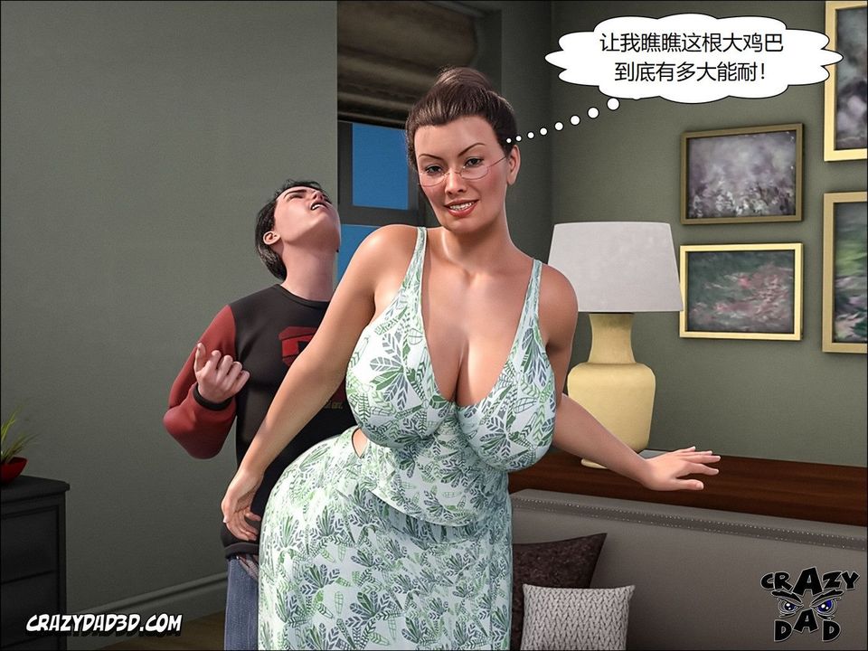 《[Crazy Dad3D]The Grandma/我的奶奶01-20》漫画最新章节第09话免费下拉式在线观看章节第【82】张图片