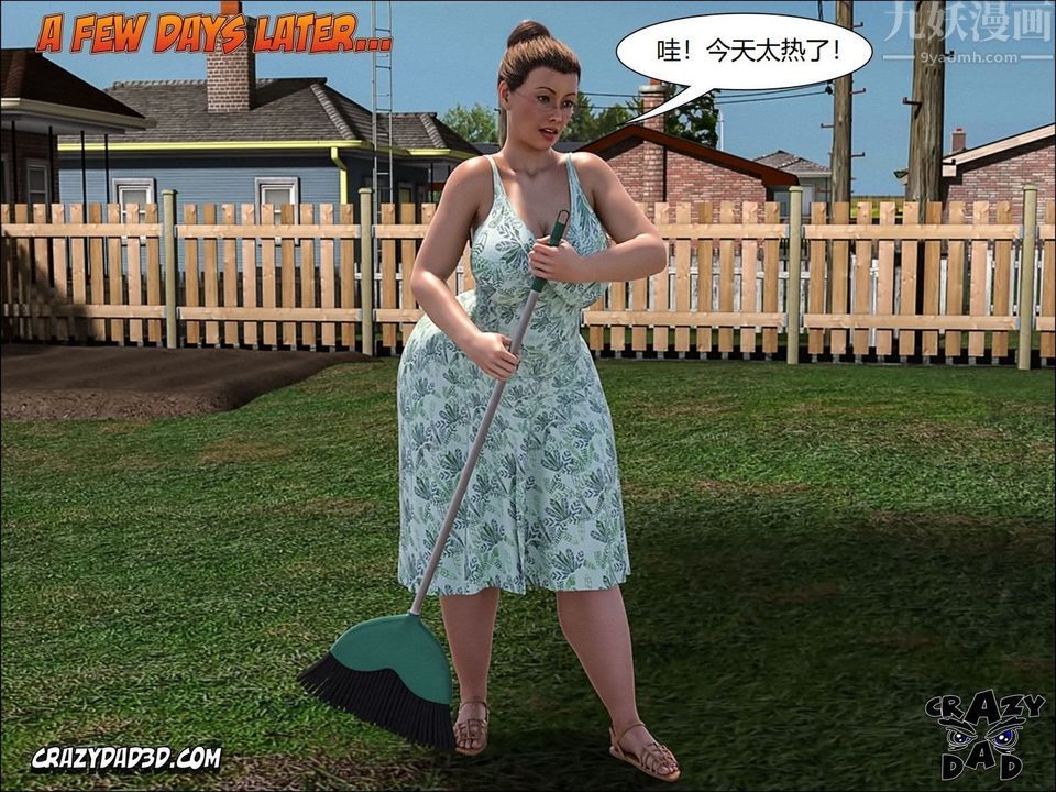 《[Crazy Dad3D]The Grandma/我的奶奶01-20》漫画最新章节第09话免费下拉式在线观看章节第【32】张图片