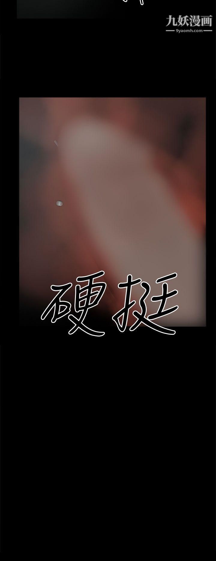 《崔强性气与朴银慧》漫画最新章节第7话免费下拉式在线观看章节第【10】张图片