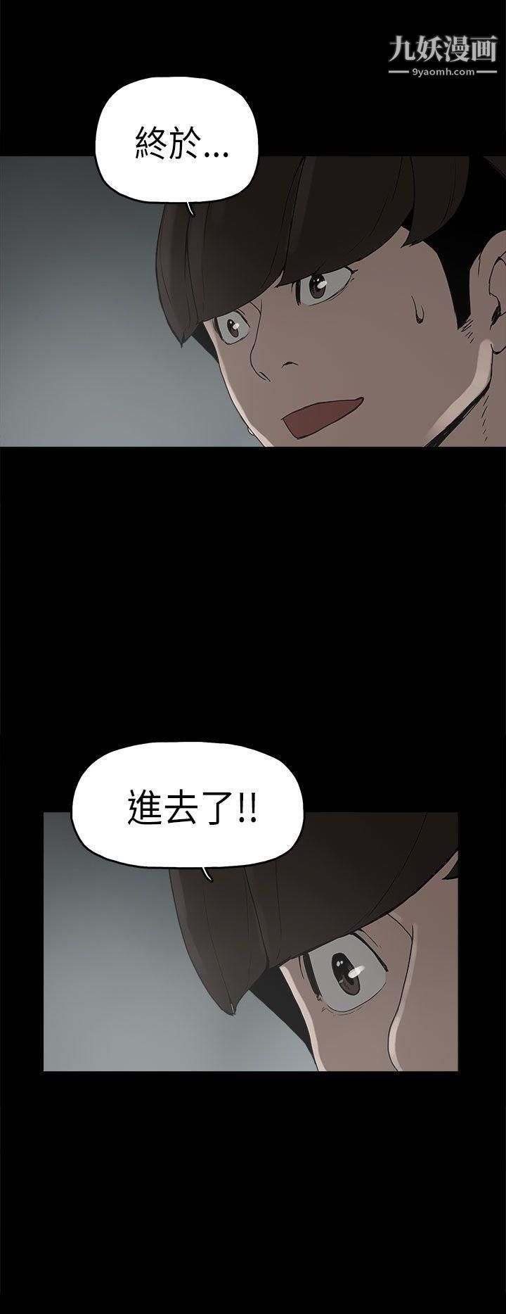 《崔强性气与朴银慧》漫画最新章节第7话免费下拉式在线观看章节第【16】张图片