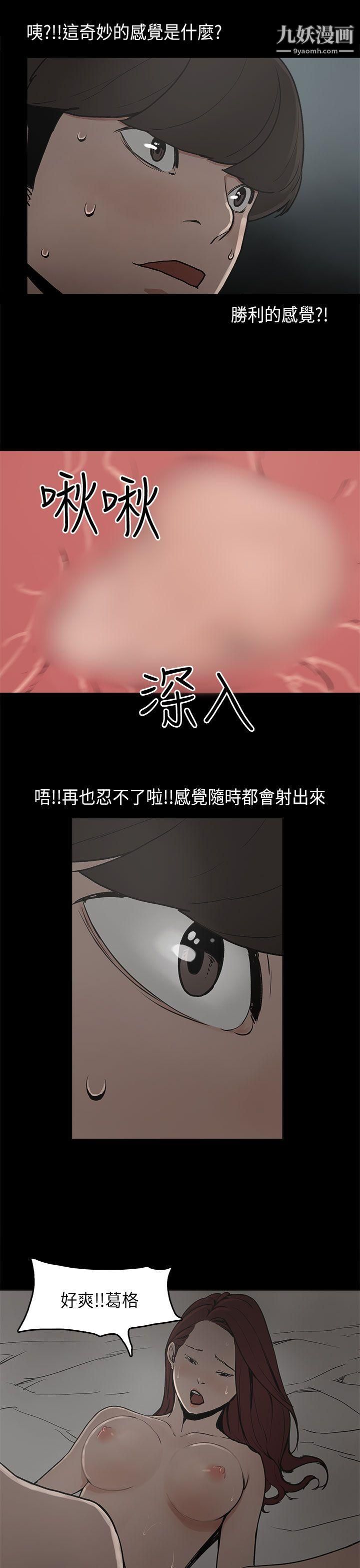 《崔强性气与朴银慧》漫画最新章节第8话免费下拉式在线观看章节第【10】张图片