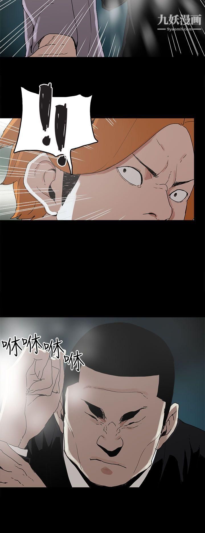 《崔强性气与朴银慧》漫画最新章节第16话免费下拉式在线观看章节第【16】张图片