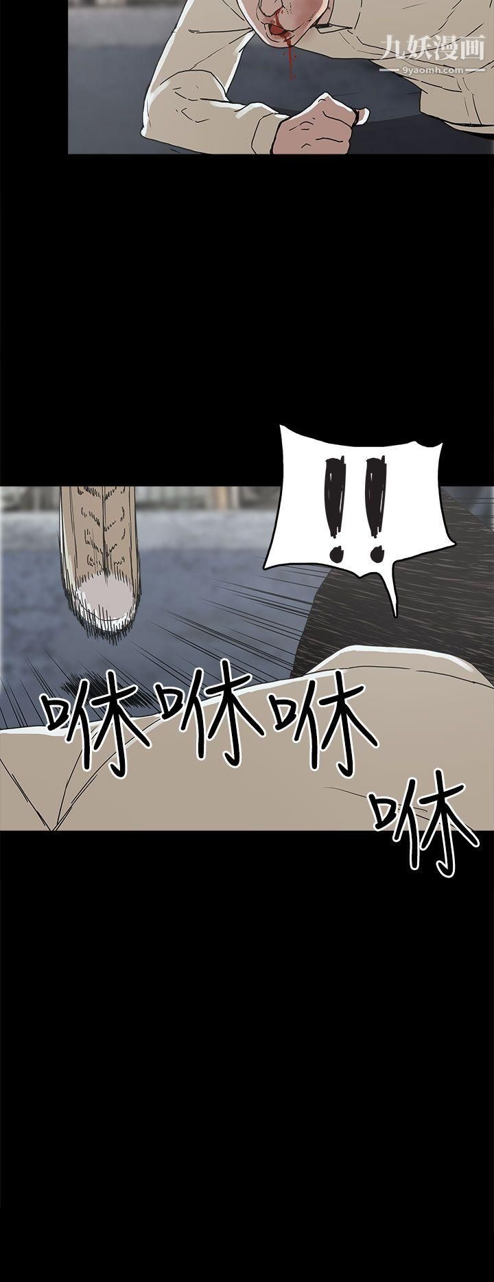 《崔强性气与朴银慧》漫画最新章节第16话免费下拉式在线观看章节第【10】张图片