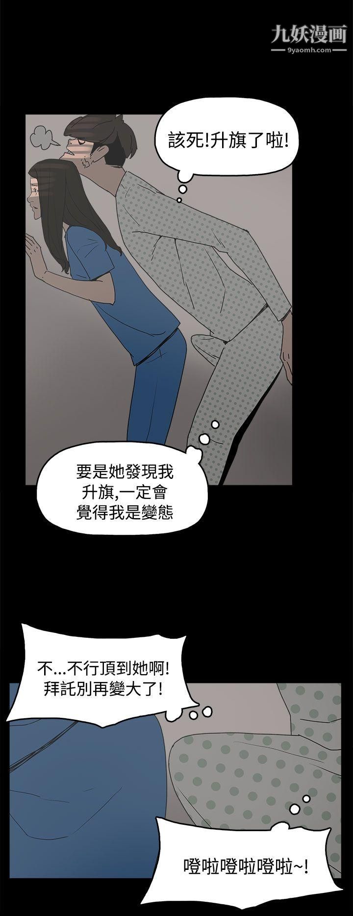 《崔强性气与朴银慧》漫画最新章节第26话免费下拉式在线观看章节第【16】张图片