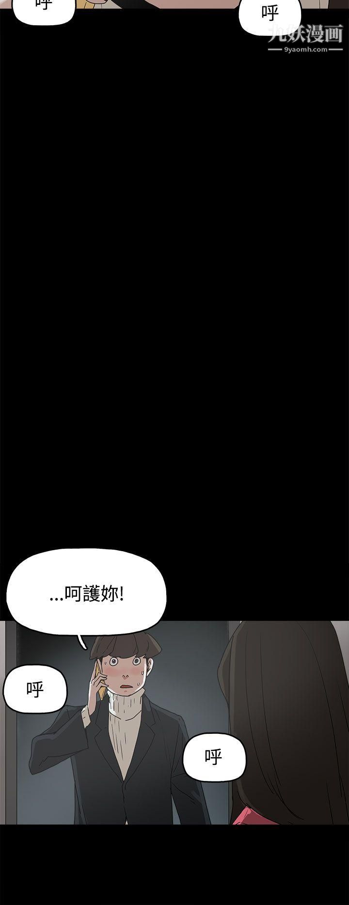 《崔强性气与朴银慧》漫画最新章节第31话免费下拉式在线观看章节第【22】张图片