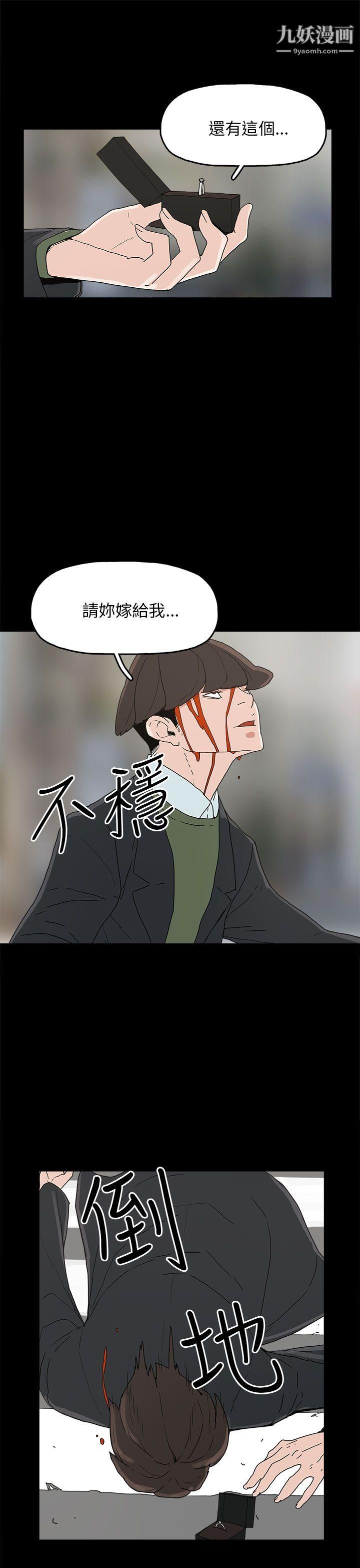 《崔强性气与朴银慧》漫画最新章节第34话免费下拉式在线观看章节第【23】张图片