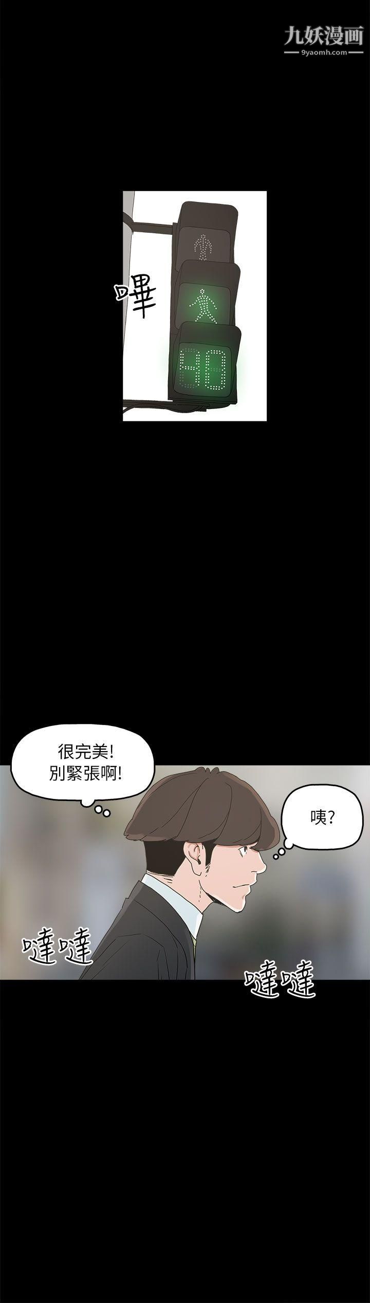 《崔强性气与朴银慧》漫画最新章节第34话免费下拉式在线观看章节第【8】张图片