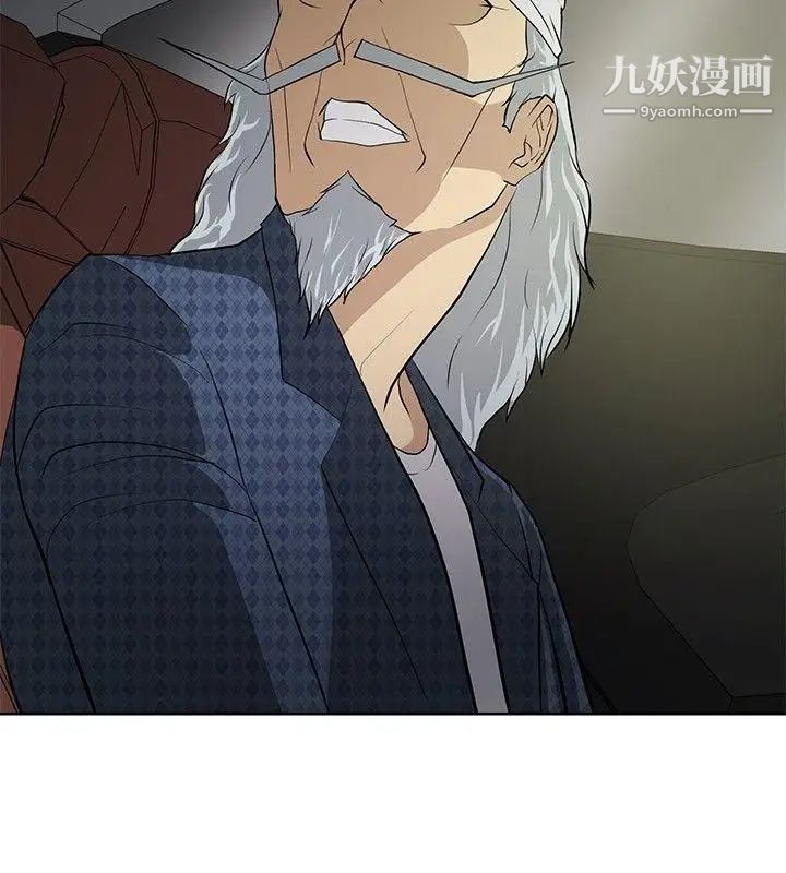 《催眠师》漫画最新章节第8话免费下拉式在线观看章节第【6】张图片