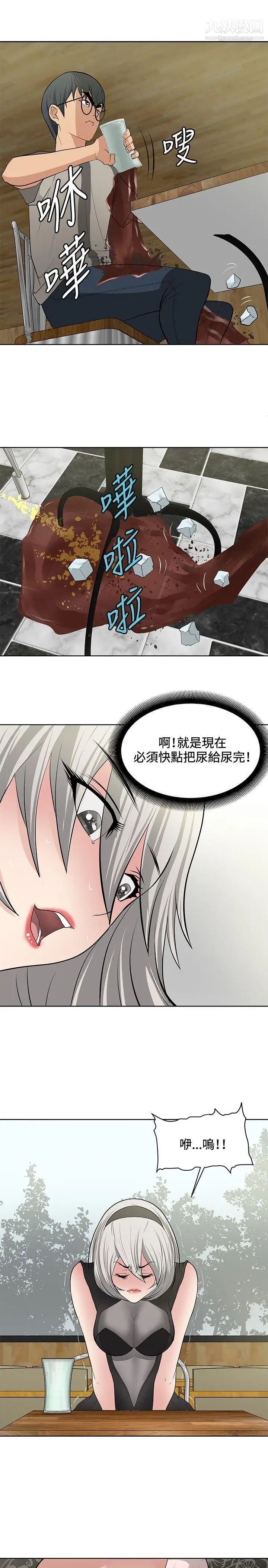 《催眠师》漫画最新章节第17话免费下拉式在线观看章节第【19】张图片