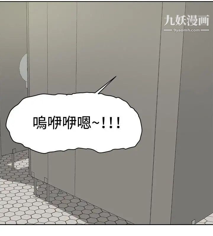 《催眠师》漫画最新章节第18话免费下拉式在线观看章节第【10】张图片