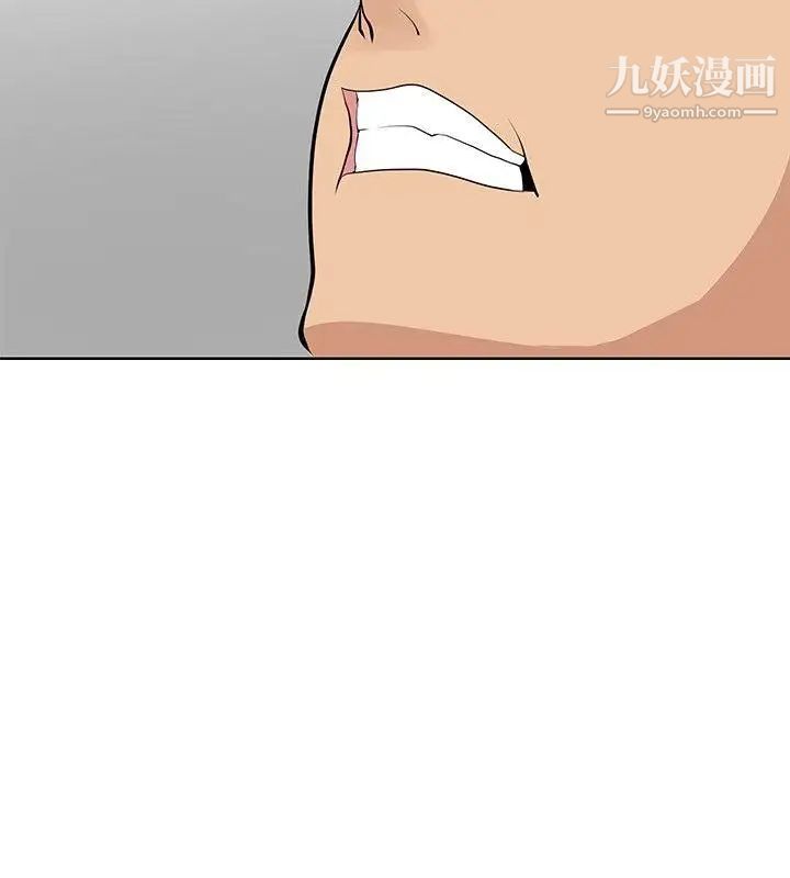 《催眠师》漫画最新章节第18话免费下拉式在线观看章节第【20】张图片