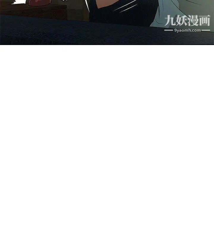 《催眠师》漫画最新章节第19话免费下拉式在线观看章节第【10】张图片