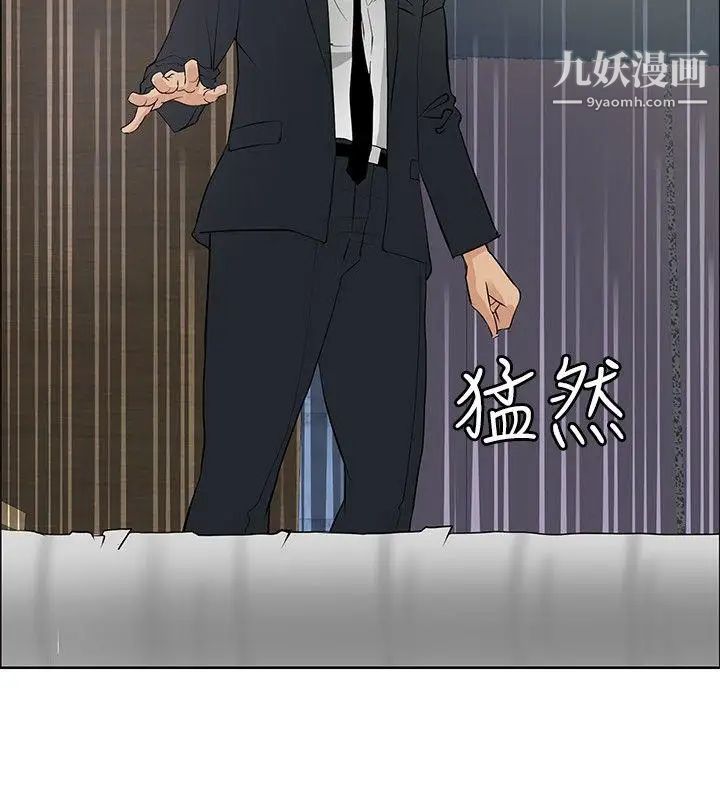 《催眠师》漫画最新章节第24话免费下拉式在线观看章节第【22】张图片