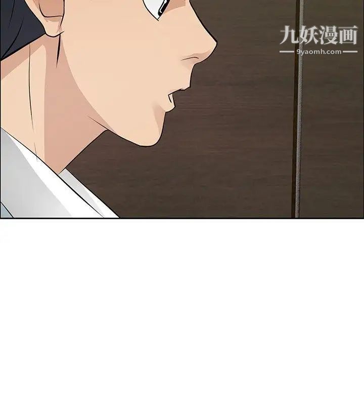 《催眠师》漫画最新章节第26话免费下拉式在线观看章节第【26】张图片