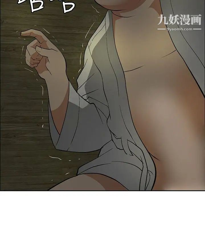 《催眠师》漫画最新章节第29话免费下拉式在线观看章节第【22】张图片