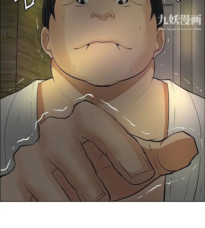 《催眠师》漫画最新章节第29话免费下拉式在线观看章节第【26】张图片