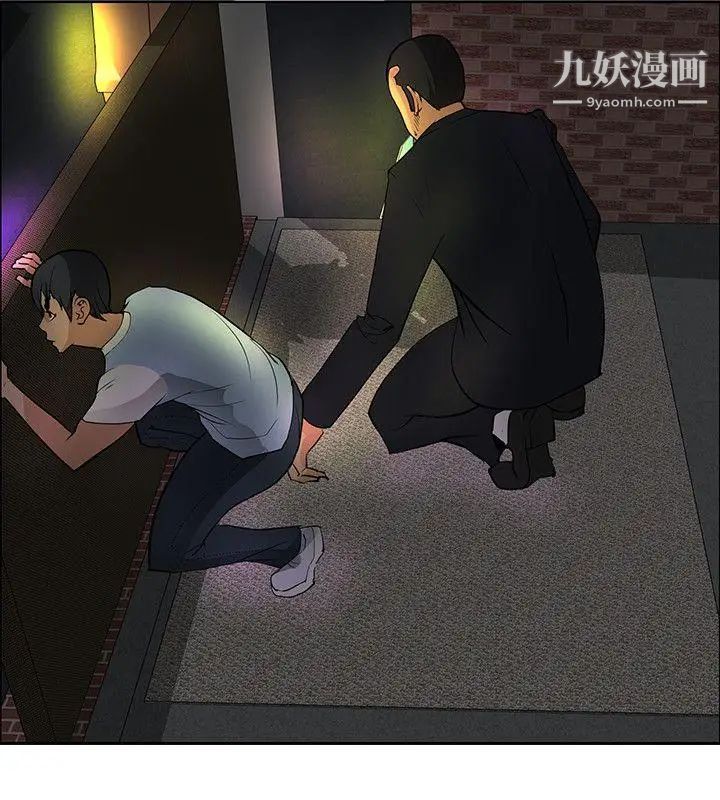 《催眠师》漫画最新章节第36话免费下拉式在线观看章节第【30】张图片