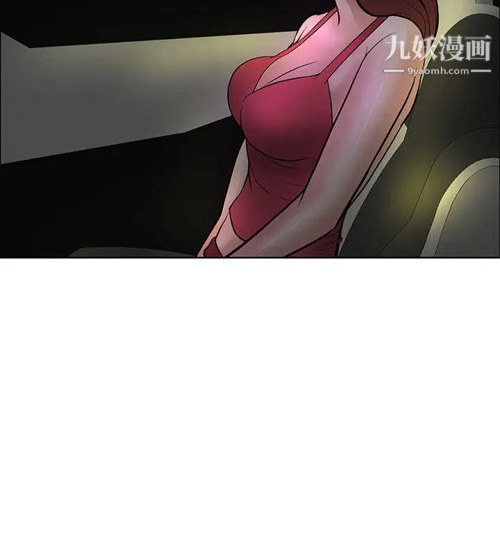 《催眠师》漫画最新章节第36话免费下拉式在线观看章节第【24】张图片