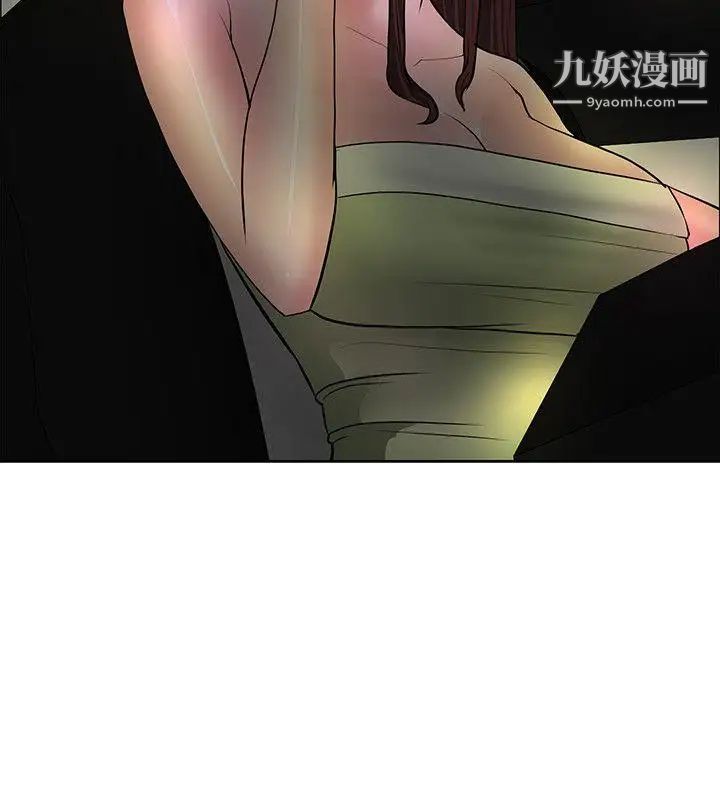 《催眠师》漫画最新章节第36话免费下拉式在线观看章节第【26】张图片