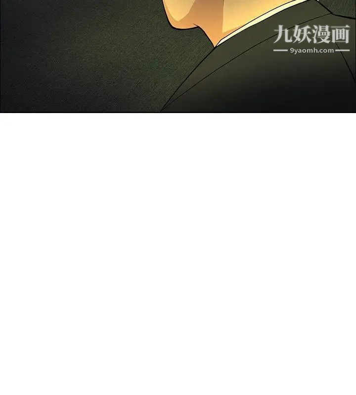 《催眠师》漫画最新章节第37话免费下拉式在线观看章节第【10】张图片