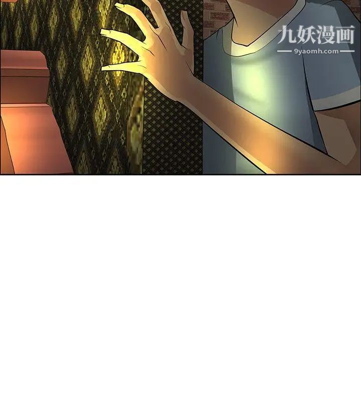 《催眠师》漫画最新章节第37话免费下拉式在线观看章节第【12】张图片