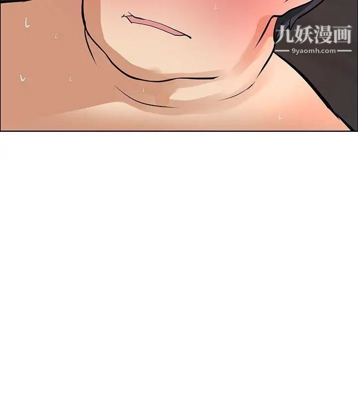 《催眠师》漫画最新章节第37话免费下拉式在线观看章节第【22】张图片