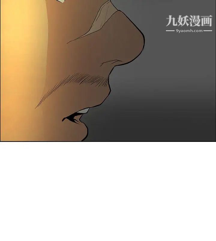 《催眠师》漫画最新章节第37话免费下拉式在线观看章节第【14】张图片