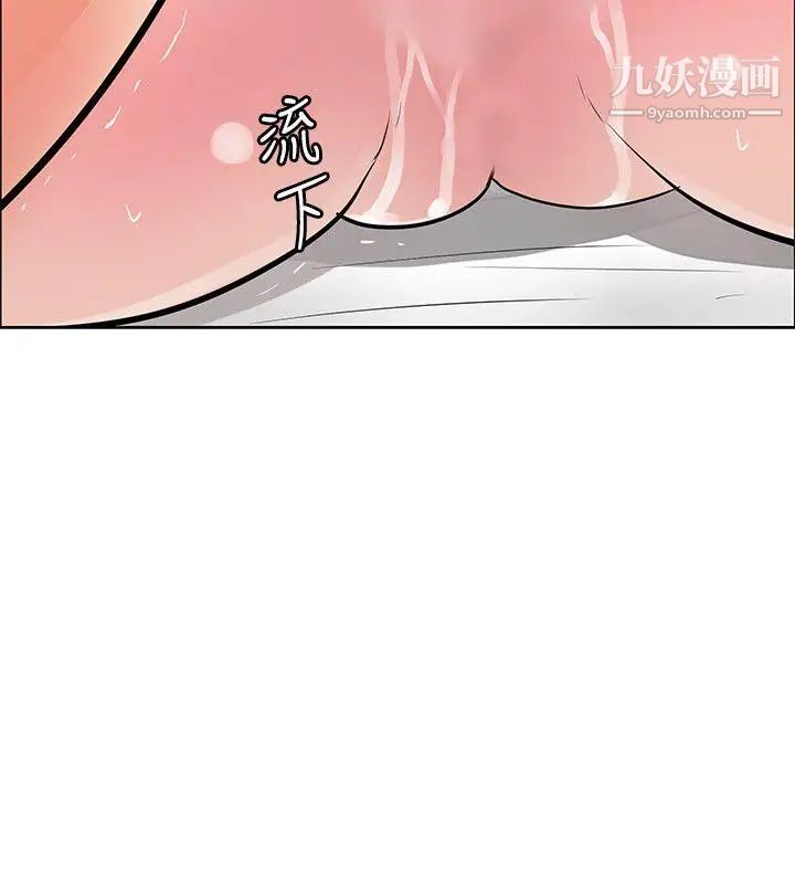 《催眠师》漫画最新章节第37话免费下拉式在线观看章节第【4】张图片